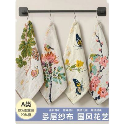 棉麻方巾4条装36*36cm加大加厚多功能纱布家用组合毛巾 花香蝶语