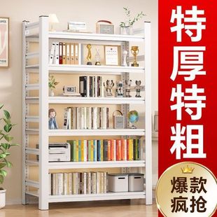 家用简易钢制书架多层落地书柜儿童书本玩具收纳架置物架储物