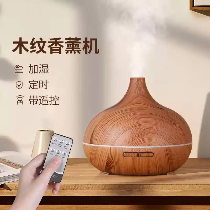 大容量香薰机多特瑞精油适用加湿器家用卧室薰香夜灯喷香扩香仪