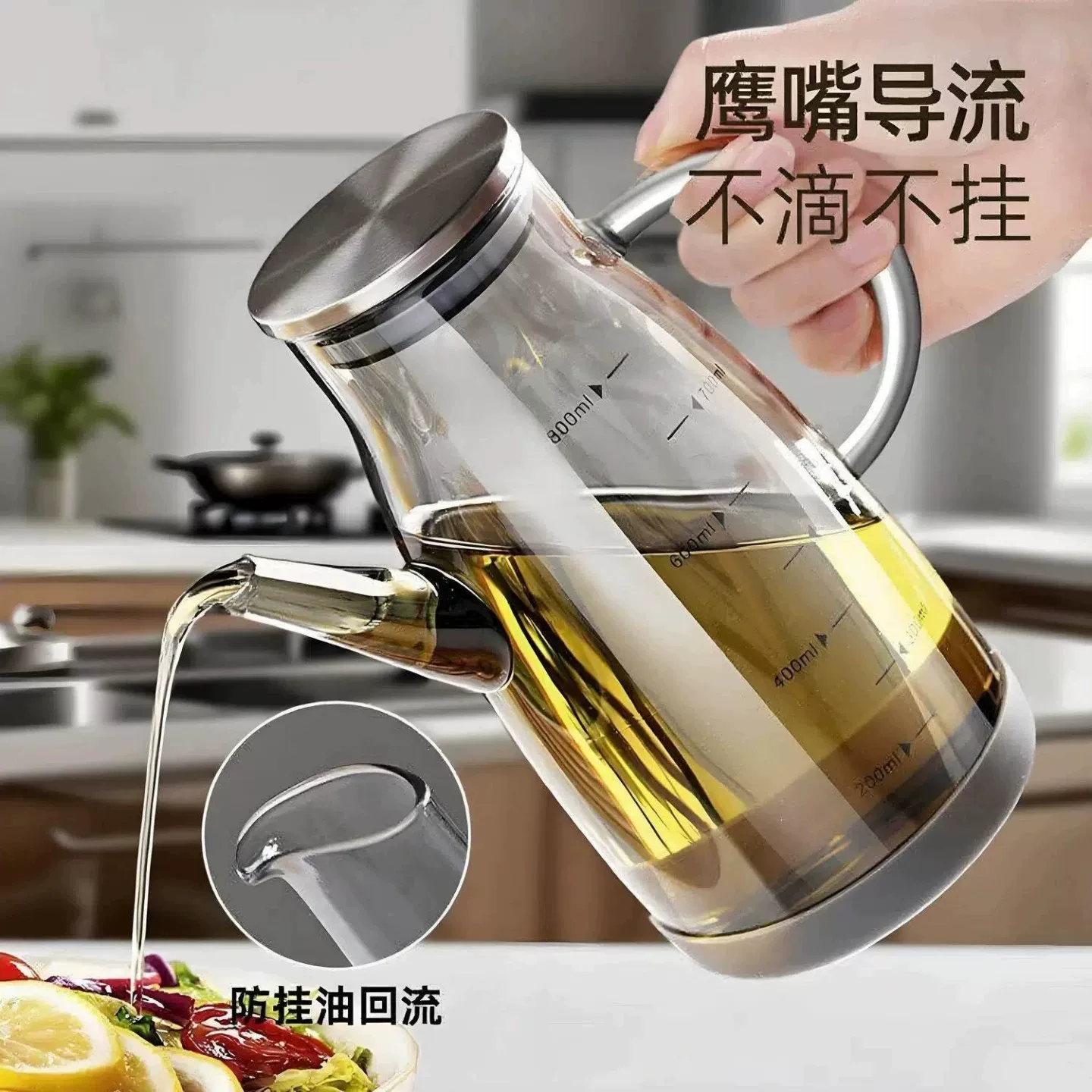 便捷油壶油瓶厨房家用酱油醋调料瓶装油的容器不易挂油方便量控油
