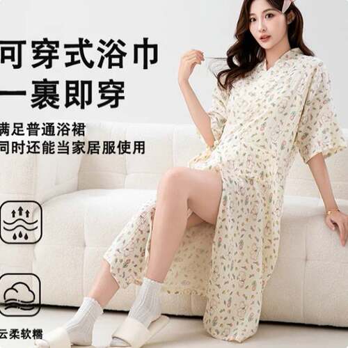 可穿式纱布一片式浴巾短袖浴裙轻薄不闷柔软家居服-AR