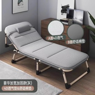 家用多功能简易折叠床单人办公室午休床午睡户外行床陪护床躺椅