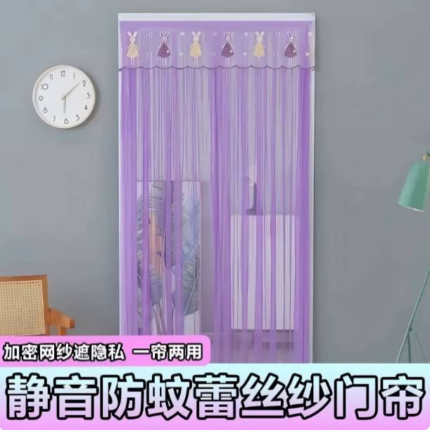 夏季家用防护魔术贴纱门帘免打孔蕾丝门帘窗帘卧室隔断窗四季适用
