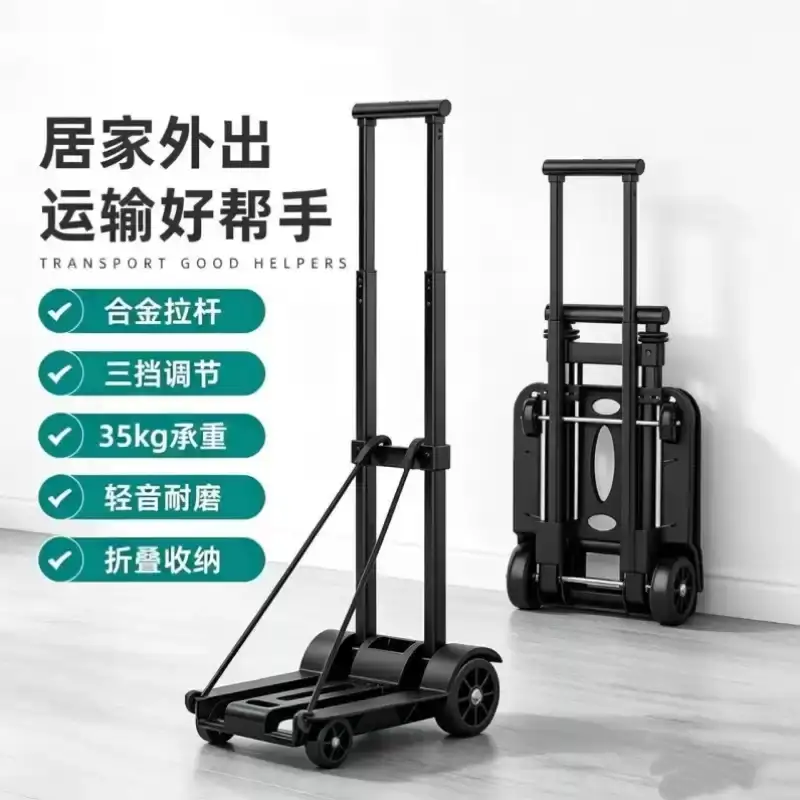 拉货推车进口德国拉杆折叠买菜车小推车行李手推车家用可携式