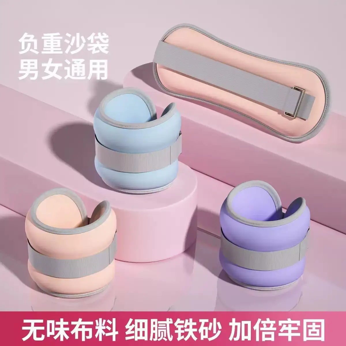 运动负重跑步训练学生家用脚踝隐形腿部手腕运动男女沙包绑腿可调