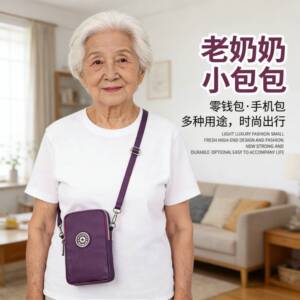 老年人防丢手机布包能挂在脖子上的手机套袋带挂绳妈妈奶奶可斜挂