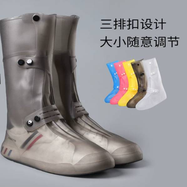 雨鞋防水防滑男士雨靴雨天防雨鞋套女款户外赶海长筒水鞋成人脚套