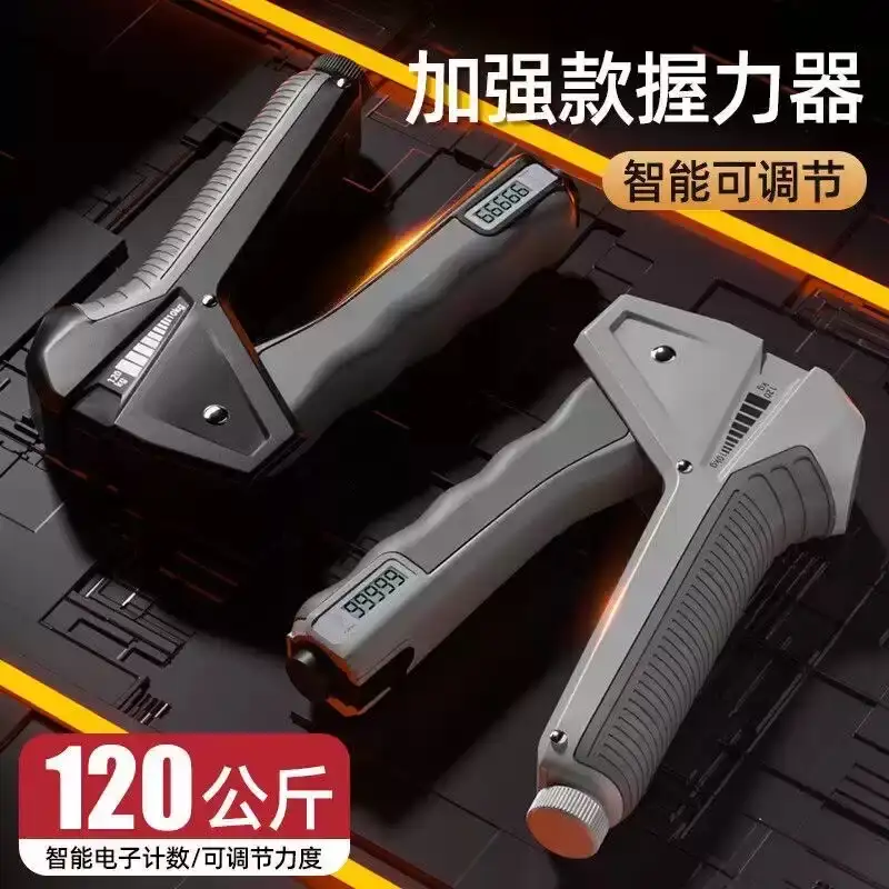 10-120kg计数握力器可调节男专业练手力臂肌手指力康复训练器健身