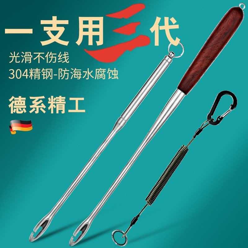 日式304不锈钢解鱼钓鱼取钩器万能型新款起鱼摘钩器取鱼钩神器