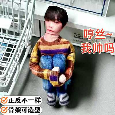 陈奕恒老鼠干线下应援演唱会抽象物料铁丝骨架可造型毛绒公仔玩偶