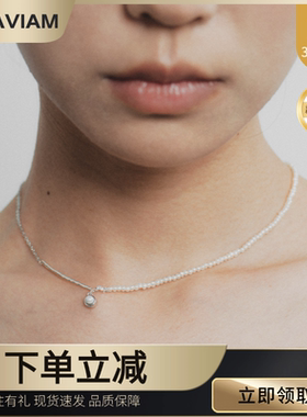 FataViam原创天然珍珠纯银不对称