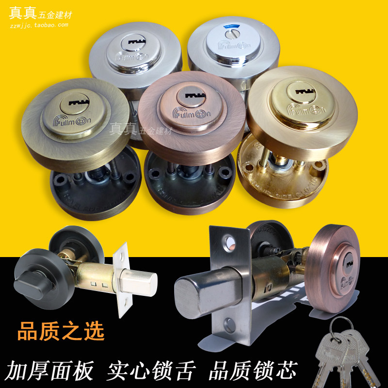 隐形门锁平头圆球形防盗地锁卧室内木门房暗门锁具无把手闭锁保锁,基础建材,机械门锁,淘宝优惠券,粉丝福利购,淘宝优惠卷