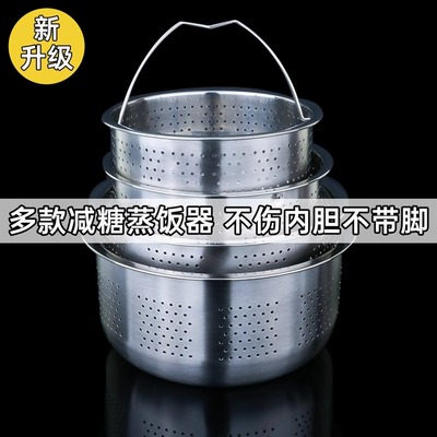 苏泊尔不锈钢米汤分离器蒸饭神器