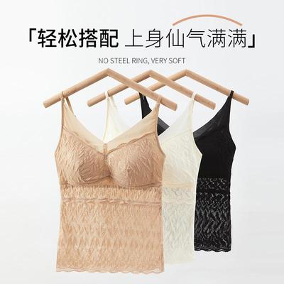 桑蚕丝养护一体式带胸垫吊带背心