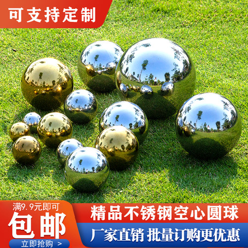 不锈钢圆球装饰球空心球
