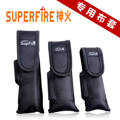 神火手电筒手电套护套保