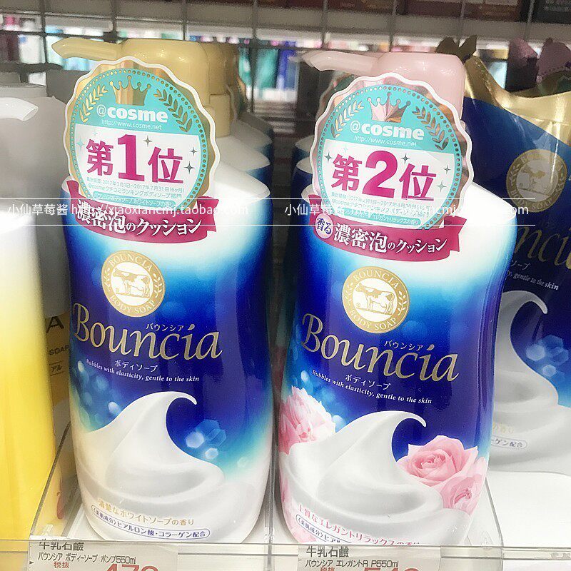 现货！日本牛牌COW牛乳石碱bouncia沐浴露浓密泡沫保湿玫瑰留香在类目 洗护清洁剂/卫生巾/纸/香薰, 洗发沐浴/个人清洁, 身体清洁, 沐浴露中 - 来自Buy2taobao.com提供专业的淘宝代购服务