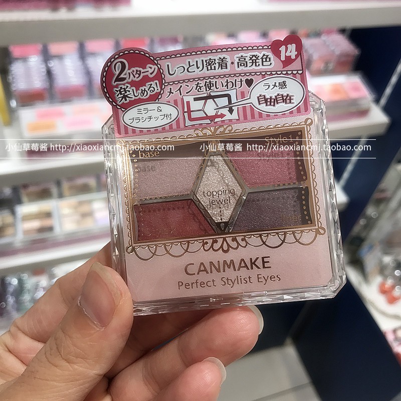 ÏÖ»õ£¡ÈÕ±¾CANMAKE¾®ÌïÖé¹âÉÁÁÁÂã×±ÎåÉ«ÑÛÓ°Å̳õѧÕßÀÁÈË14ºÅÉ«