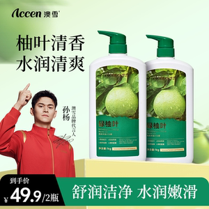 澳雪碌柚叶清爽留香沐浴露2kg