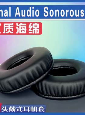 适用 Final Audio  Sonorous III耳罩耳机海绵套替换配件