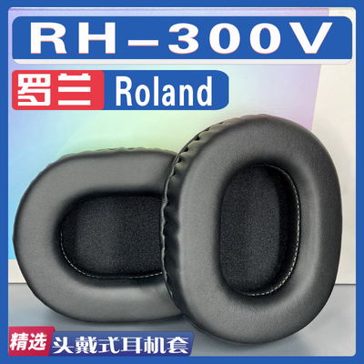 罗兰RH-300V耳罩耳机套