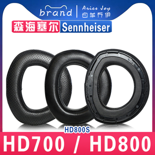 适用Sennheiser 森海塞尔 HD800 HD800s HD700耳罩耳机海绵套羊皮套头梁