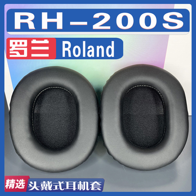 适用Roland 罗兰 RH-200S耳罩耳机海绵套替换配件
