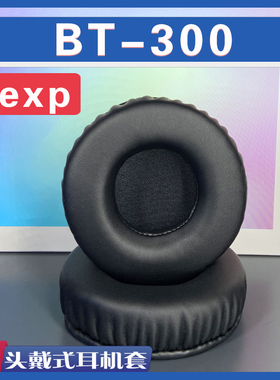 适用Dexp  BT-300耳罩耳机套海绵替换配件