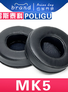 适用 Poligu 谬斯泰科 MK5耳罩耳机套海绵套替换配件头梁保护套