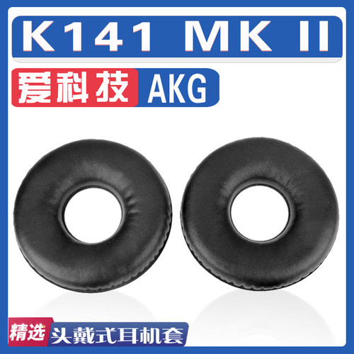 适用AKG 爱科技 N60NC N60BT耳罩耳机海绵套替换配件