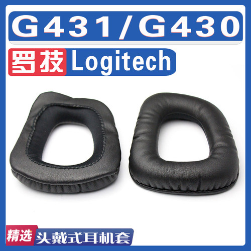 适用Logitech 罗技 G431/G430 耳罩耳机海绵套替换配件