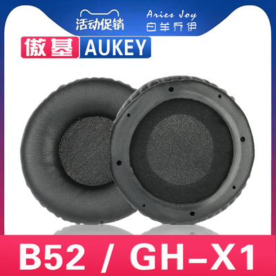 适用 AUKEY 傲基 B52 GH-X1 耳罩耳机套海绵套替换配件头梁保护套