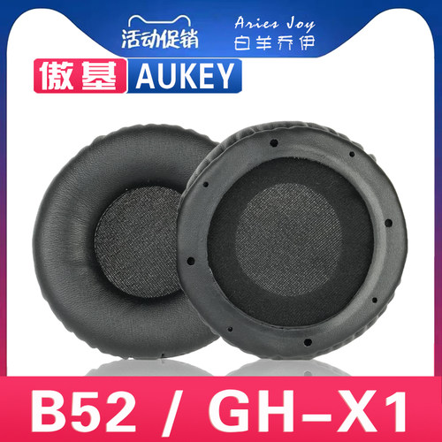 适用 AUKEY 傲基 B52 GH-X1 耳罩耳机套海绵套替换配件头梁保护套