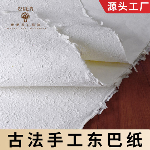 制作订婚迎宾牌小众婚礼背景大书