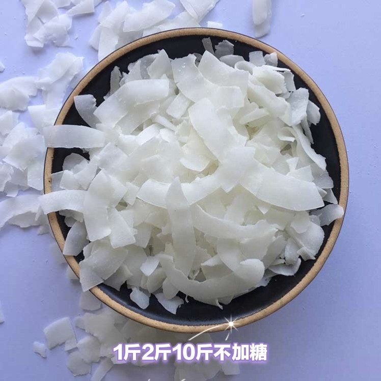 原味椰子片不加糖1斤10斤散装