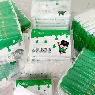 BINGDONE兵敦敦乳霜纸巾五层25抽擦鼻子婴儿专用新生儿保湿柔纸巾