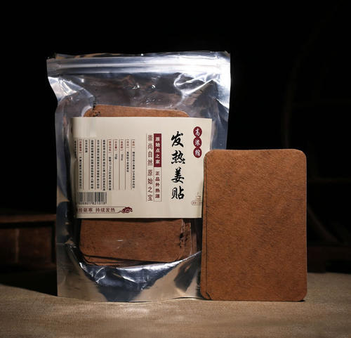 原之宝驱寒温敷生姜贴