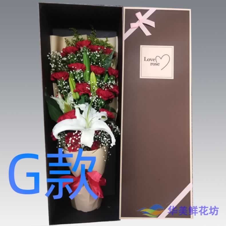 生日纪念康乃馨江苏无锡订花店送花北塘区郊区马山区同城鲜花速递