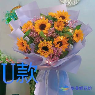 生日求婚粉百合江西赣州花店送花大余县上犹县崇义县同城鲜花快递