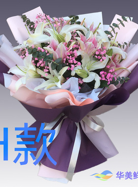 生日求婚白百合贵州兴义花店送花兴义市兴仁县普安县同城鲜花速递