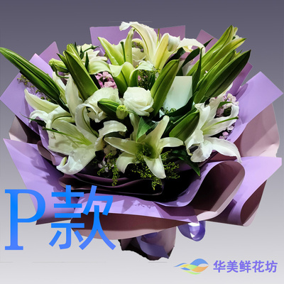 生日粉百合内蒙古呼伦贝尔花店送花根河市额尔古纳海拉尔鲜花快递