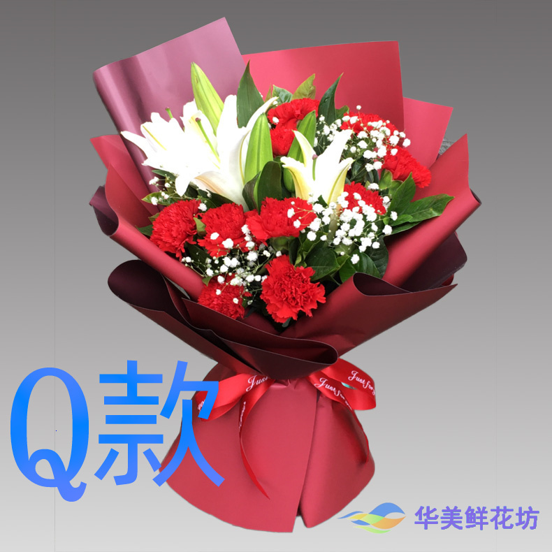 生日求婚粉百合江苏南京花店送花建邺区鼓楼区下关区同城鲜花快递