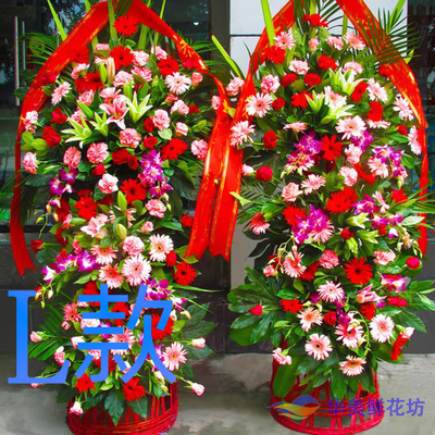 开业花篮年会庆贺赣州同城送花店定南县全南县宁都县花圈鲜花速递