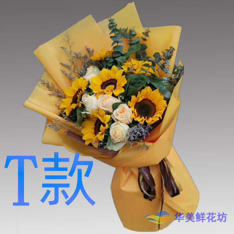 表白生日粉百合山东烟台花店送花芝罘区福山区牟平区同城鲜花快递