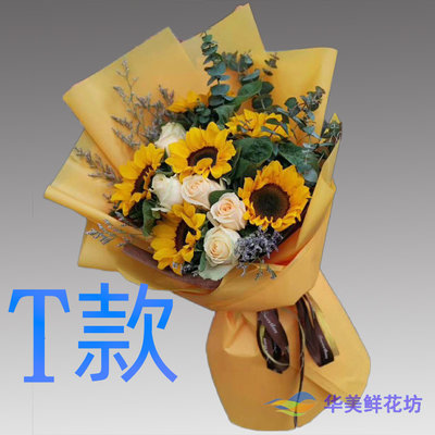 生日求婚粉百合宁夏固原花店送花西吉隆德泾源彭阳县同城鲜花快递