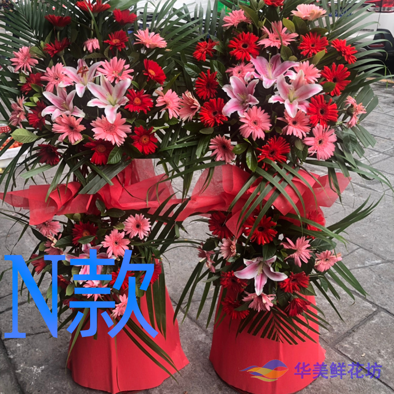 开业花篮商务开张福州鲜花店送花闽清县永泰县平潭县花圈鲜花速递