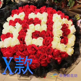 生日红玫瑰新疆阿克苏花店送花新和拜城乌什阿瓦提县同城鲜花快递