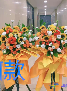 开张花篮庆典开业徐州同城送花店云龙区九里区贾汪区花圈鲜花快递