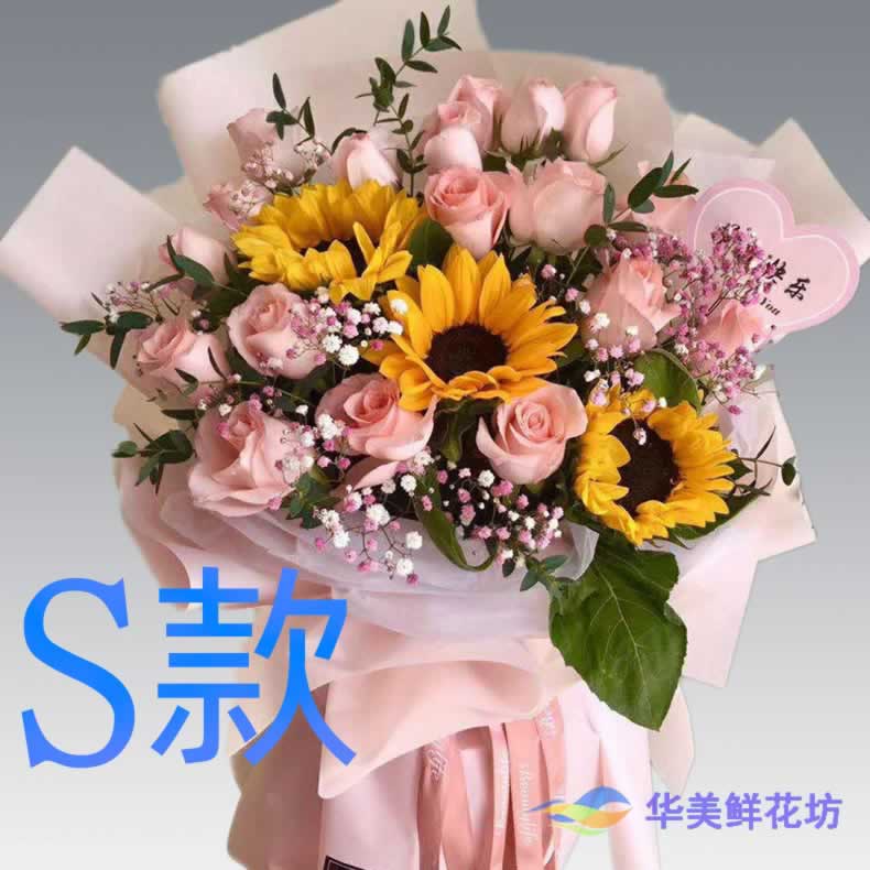 生日纪念康乃馨浙江金华花店送花义乌市东阳市永康市同城鲜花速递 鲜花速递/花卉仿真/绿植园艺 鲜花速递(同城) 原图主图