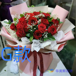 生日祝寿白玫瑰湖南常德花店送花石门县津市市武陵区同城鲜花速递